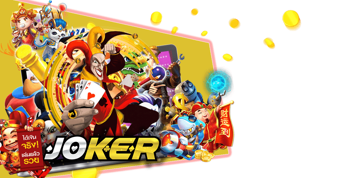 Joker gaming