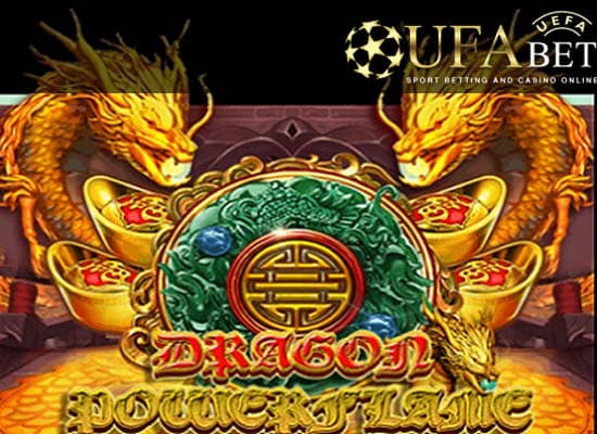 Dragon powerflame-ทดลองเล่น