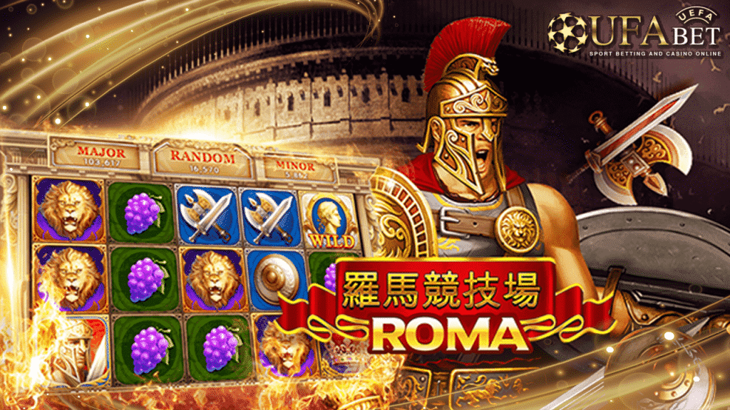 slot roma เล่นฟรี