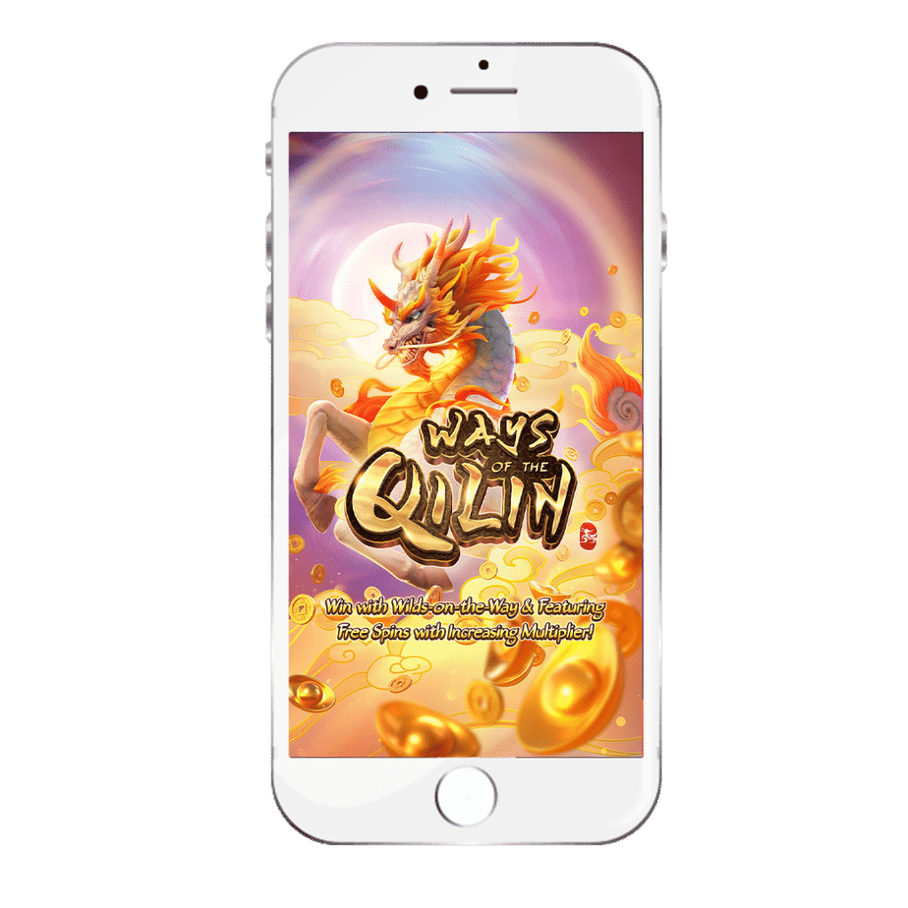 Ways of the Qilin 1