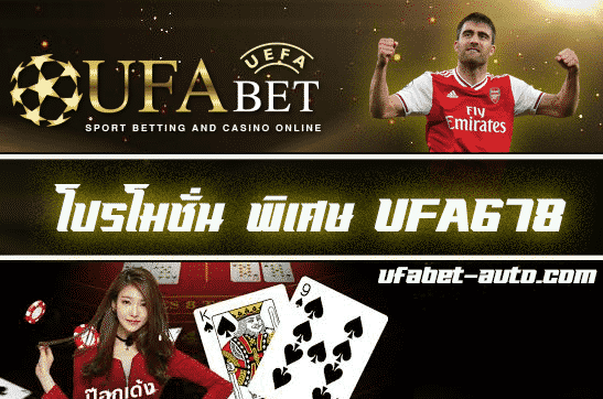 UFA678