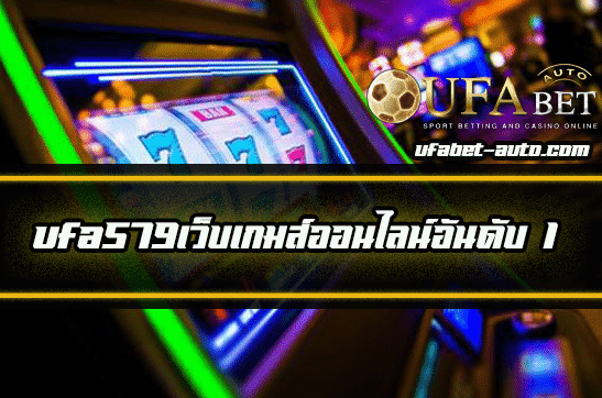 ufa579