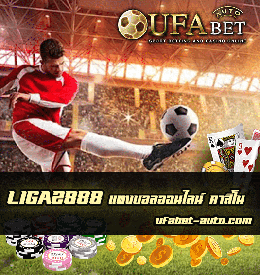 LIGAZ888