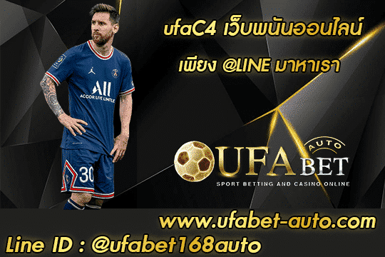 ufaC4 001