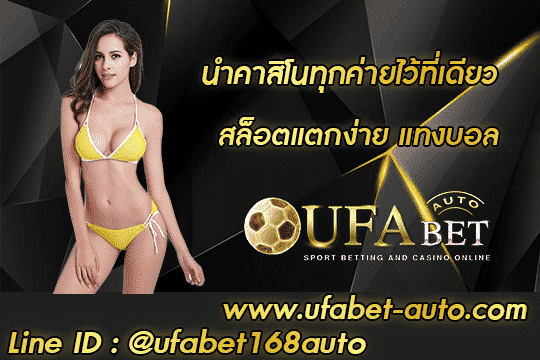 fufa89 001
