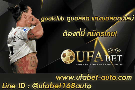goalclub 001