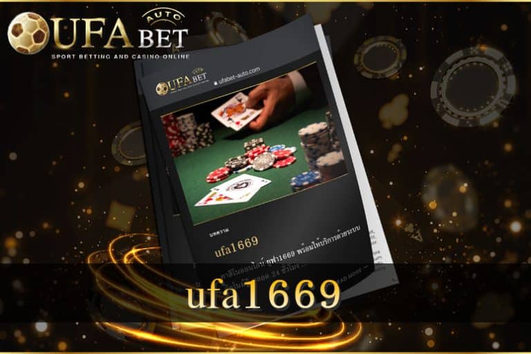 ufa 1669