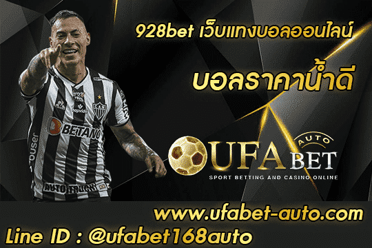 928bet 001