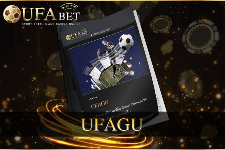 UFAGU