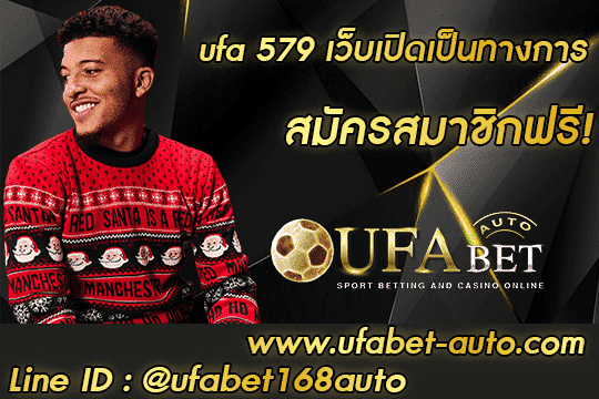 ufa 579 001