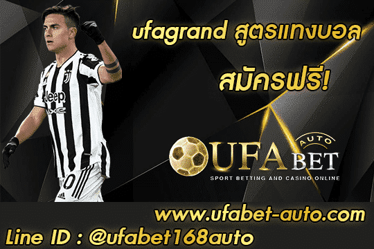 ufagrand 001