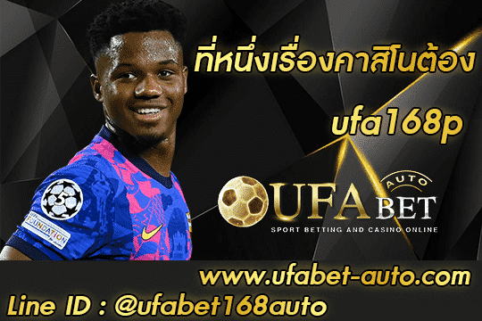 ufa168p 001