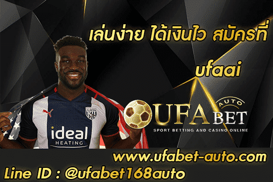 ufaai 001