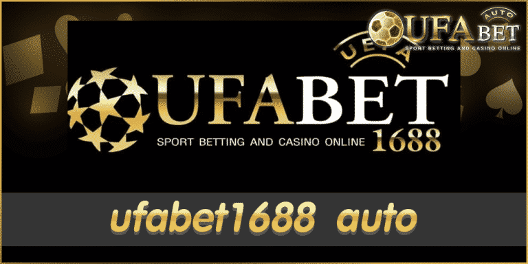 ufabet1688 auto