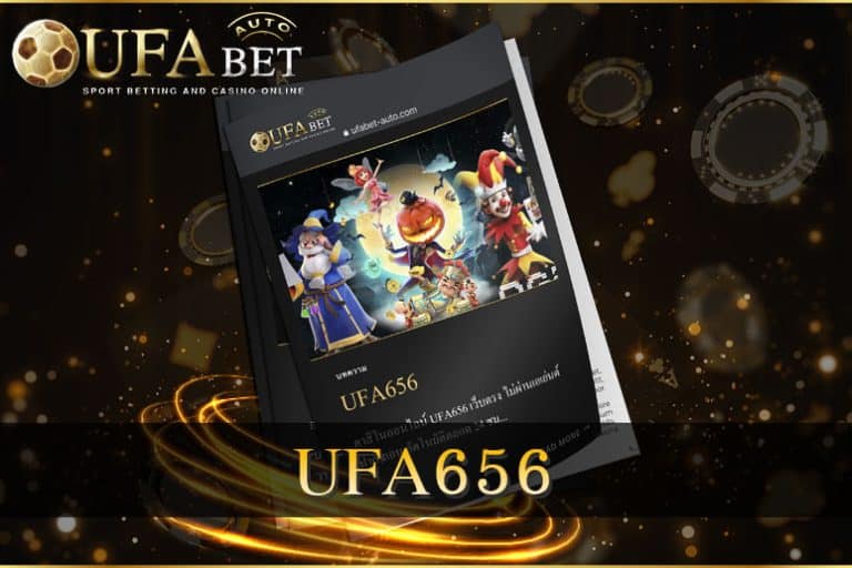 UFA656