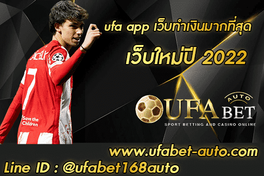 ufa app
