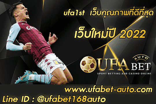 ufa1st-001