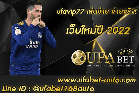ufavip77