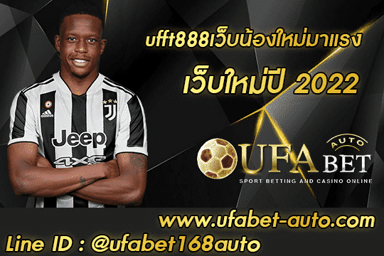 ufft888