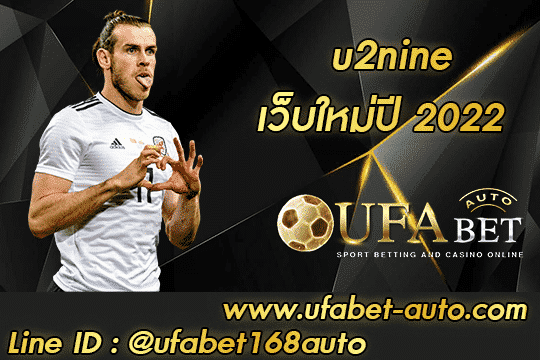 u2nine