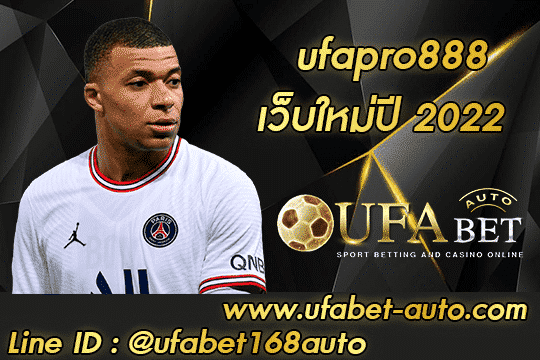 ufapro888