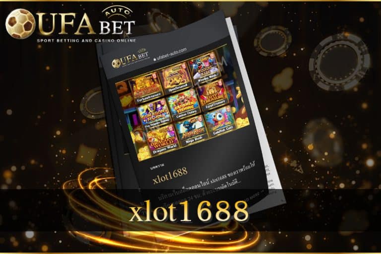 xlot1688