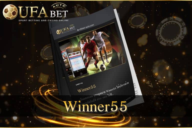 Winner55
