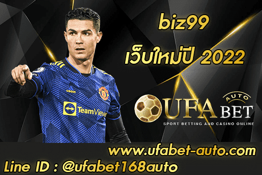 biz99