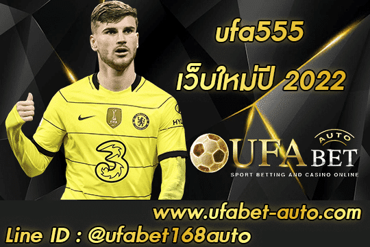 ufa555