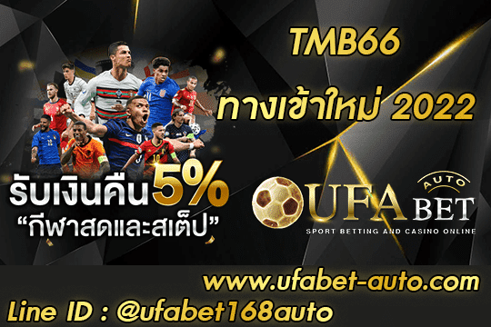 TMB66