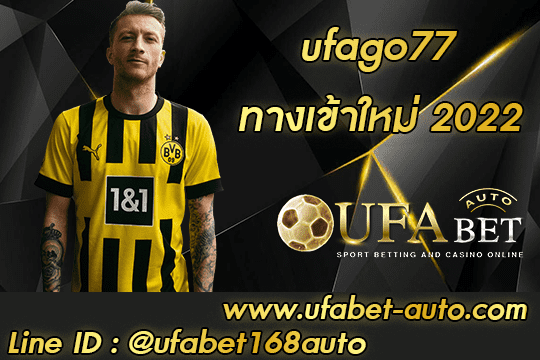 ufago77
