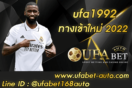ufa1992