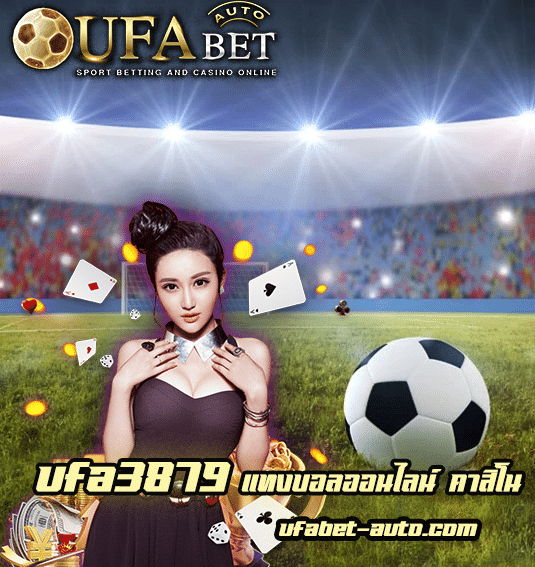 ufa3879