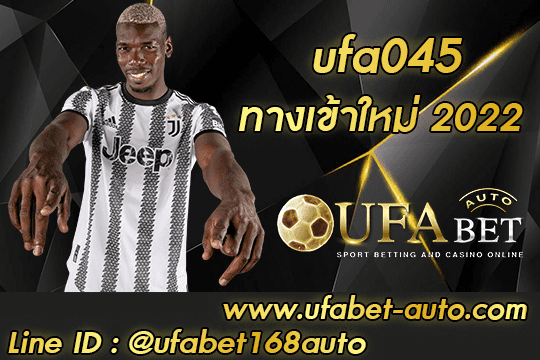 ufa045