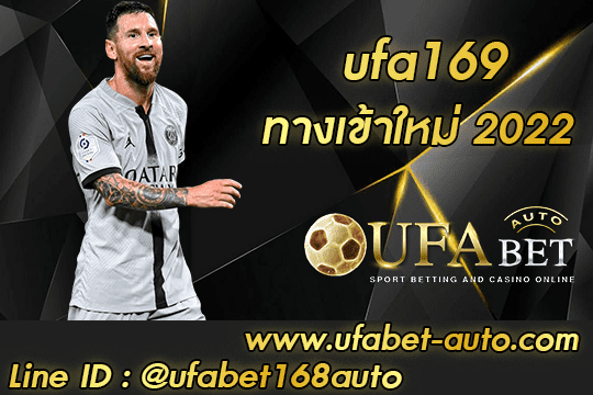 ufa169
