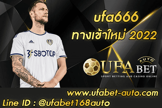 ufa666