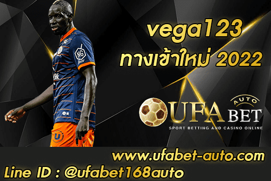 vega123