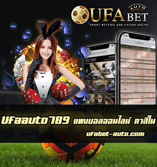 Ufaauto789