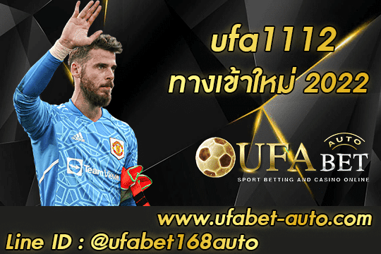 ufa1112