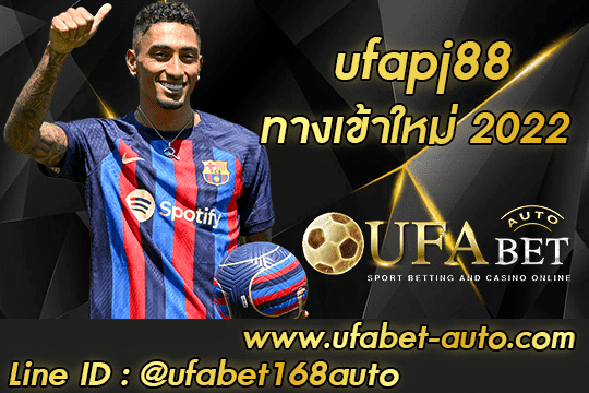 ufapj88