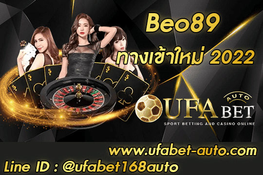 Beo89