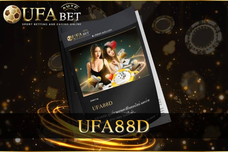 UFA88D