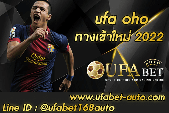ufa oho