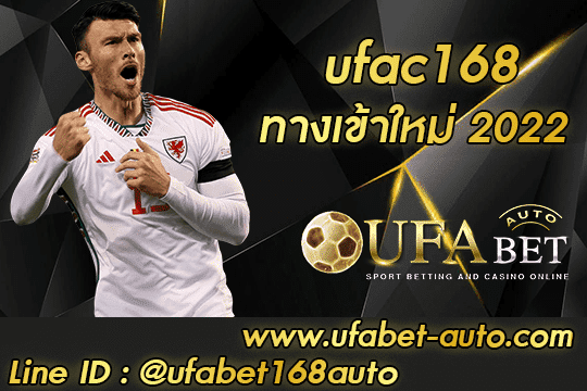 ufac168