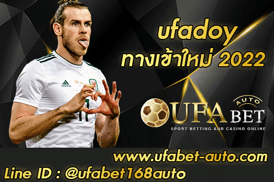 ufadoy