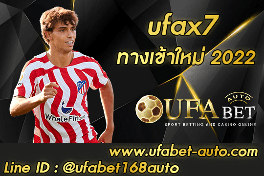 ufax7