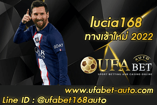lucia168