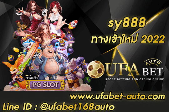 sy888