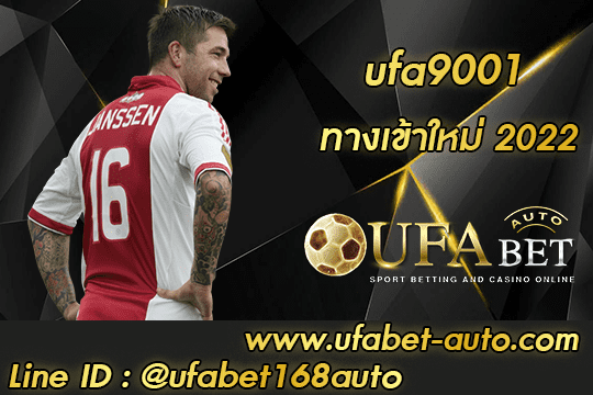 ufa9001