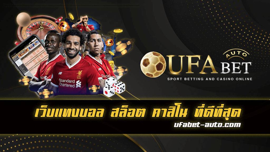 Ufa018